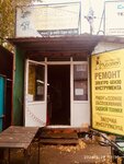 Муравей (Kaluga Region, Borovsk, Kommunisticheskaya Street), gardening equipment repair