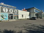 Torgovyj dom Prajd (Shevchuka Street, 9) ، معدات محطات الصيانة وورشات العمل