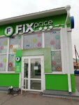 Fix Price (Gagarina Street, 11А), artículos para el hogar