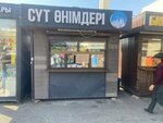 Dairy products (Tole Bi Street, 233), dairy products shop