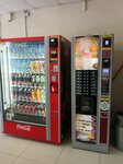Кофейный автомат (Tramvaynaya Street, 2/3), coffee machine