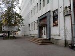 Tsentr ekspertizy i sertifikatsii obyektov energetiki (11th Vasilyevskogo Ostrova Line, 64) ، مراكز التصديق