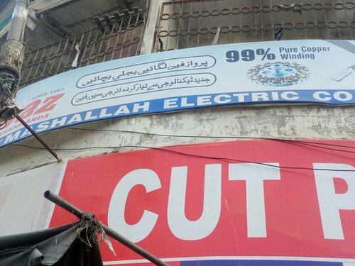Mashallah electric co, electronic goods store, Province of Sindh ...