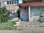 Dom-8 (Zavenyagina Street, 8), homeowner association