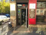 Психолог Гарганеева А. Э. (district Cheremoshniki, Derbyshevskiy Lane, 33) ، العلاج النفسي