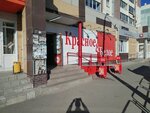Krasnoe&Beloe (Shagolskaya ulitsa 1-y kvartal, 6), grocery