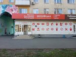 Матрёшка (ulitsa Ukhtomskogo, 11), artículos para el hogar