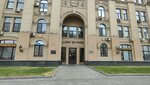 Steg (Mira Avenue, 106), migration services