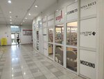 Агора (Lermontova Street, 22), perfume and cosmetics shop