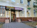 Farmkhimkomplekt (Moscow, Menzhinskogo Street, 3), compañía farmacéutica