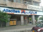 Allied (Pakistan Employees Cooperative Housing Society, Block 2, 96/13), bank