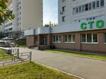 Городская стоматология. Детское отделение (ulitsa Khusaina Mavlyutova, 48), children's dentistry