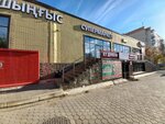 Shyngys (Kokshetau, Abylaı Han dańǵyly, 9А) ، سوبر ماركت