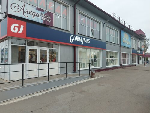 Фото: Gloria Jeans, магазин одежды, ул. Республики, 6, Усолье-Сибирское - Яндекс