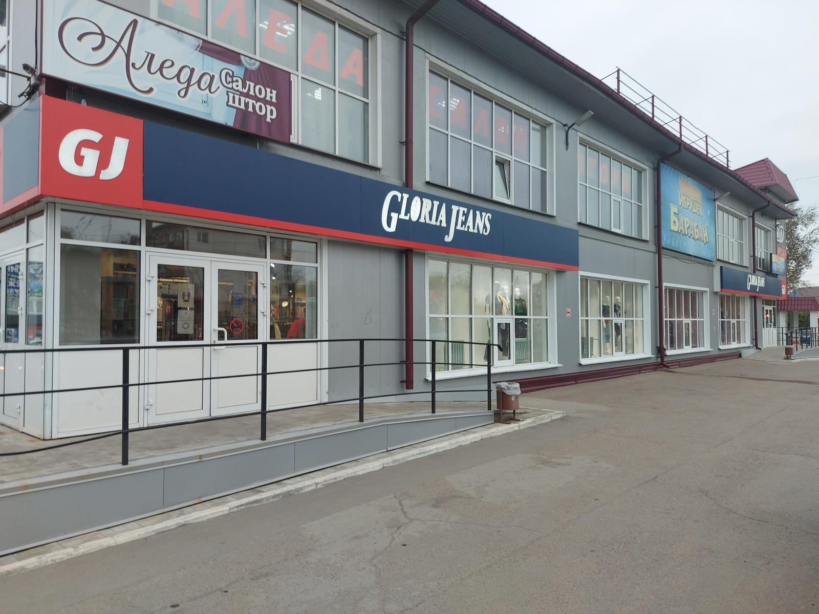 Фото: Gloria Jeans, магазин одежды, ул. Максима Горького, 7, Тула, Россия - Янде