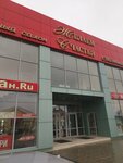 Желаем счастья (ulitsa 30 let Pobedy, 81), salón de bodas