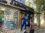 Jasmine (Turgut Özal Street, 67) ، محل بقالة
