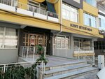 Kent Apartment (Konya, Meram, Konevi Mah., Vali Cemilkeleşoğlu Sok., 19C) ، مجمع سكني