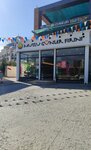 Happy Days Bakery - Passage Eryaman (Ankara Province, Etimesgut District, 12. Cad., 9B), productos para pasteleros