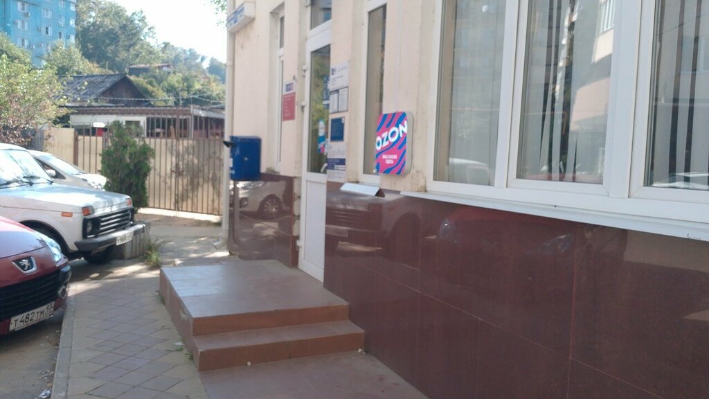 Point of delivery Avito, Sochi, photo