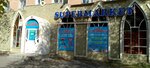 Adal (Astana kóshesі, 28), supermarket