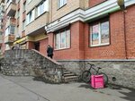 Третий кран (Svetlanovskiy Avenue, 103) ، محل بيع المياه