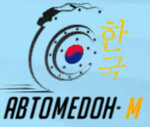 Avtomedon-M (derevnya Golyovo, 3А), wholesale company
