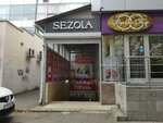 4 sezona (50 let VLKSM Street, 16К), clothing store