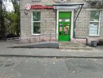 5Post (Yaroslavskaya Street, 10к4), point of delivery