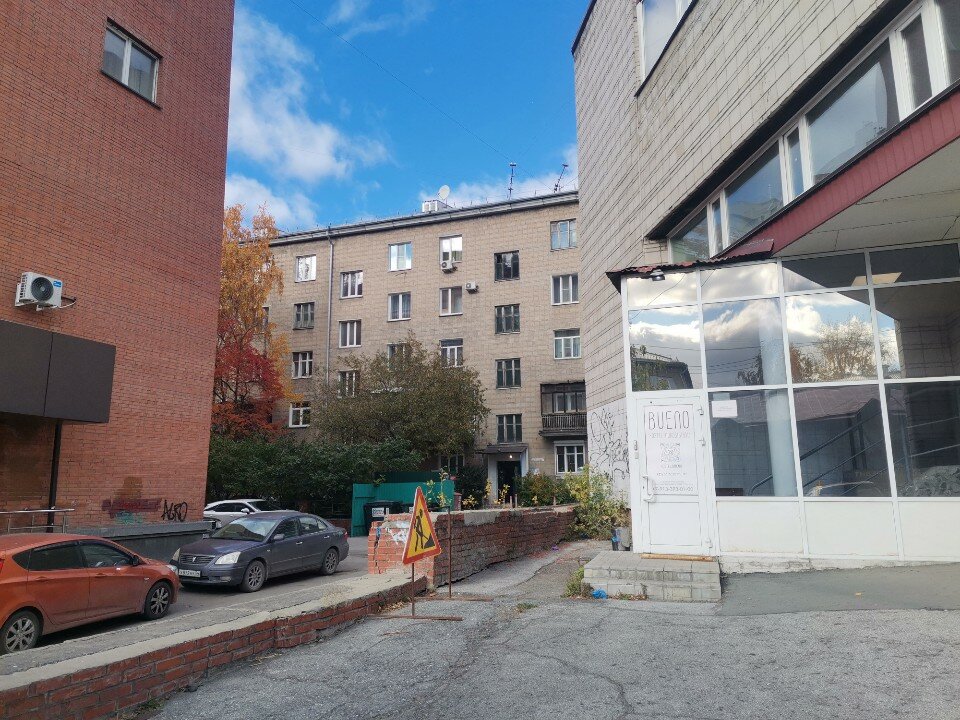 Фото Hostel Bueno