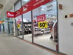 Rieker (Karla Marksa Avenue, 24), shoe store