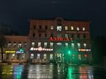 Твой стиль (Moskovskaya ulitsa, 42) ، استوديو لصناعة الفراء