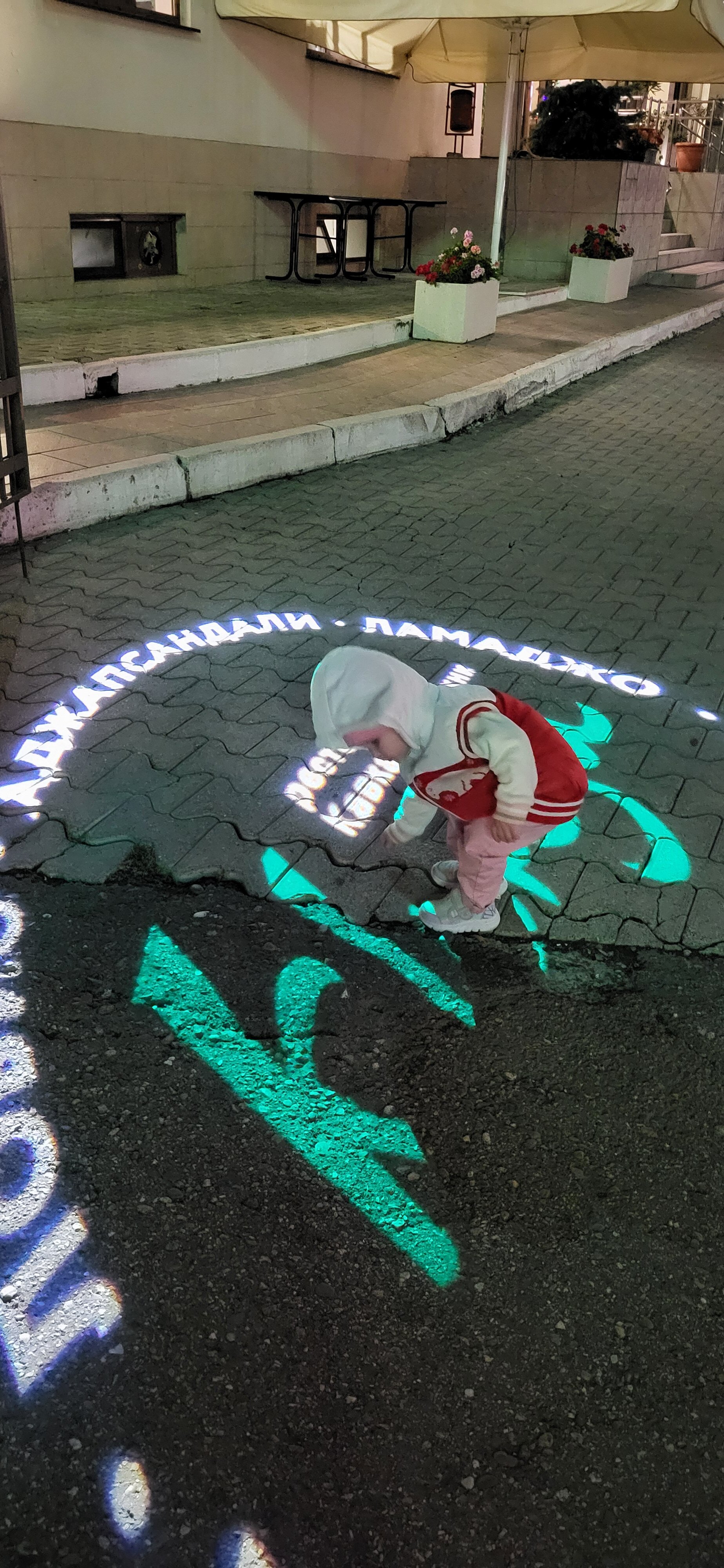 Фото Гала Альпик