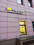 Пончики на месте (Fridrikha Engelsa Street, 3-5с4), cafe