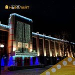 Novlight (2-ya Kurskaya ulitsa, 2Б), sistemas de iluminación led
