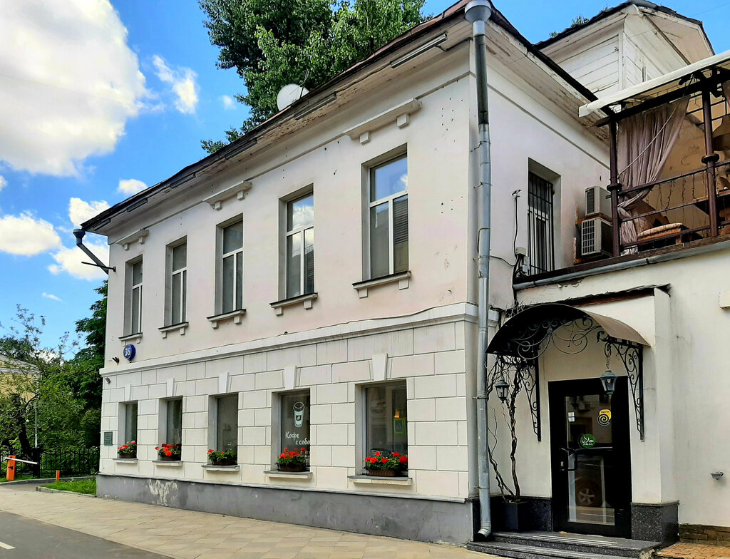 معلم جذب سياحي Главный дом городской усадьбы середины XIX века ، موسكو، صورة