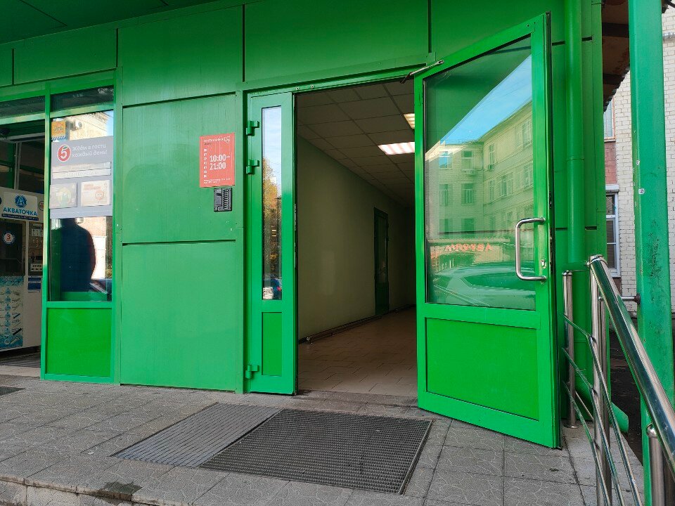 Фото Европа