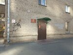 Управление Федеральной службы войск национальной гвардии Российской Федерации по Новосибирской области (Michurina Street, 41), licensing
