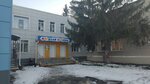 Юниор (Bazhova Street, 1К1), club deportivo, sección