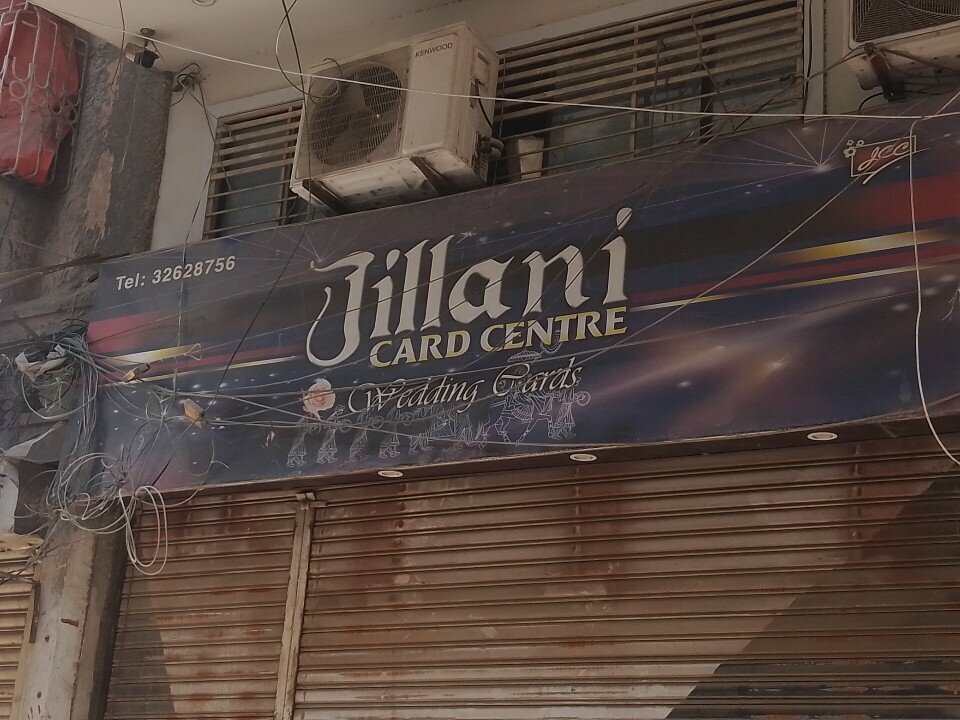 Stationery store Jillani card center, Karachi, photo