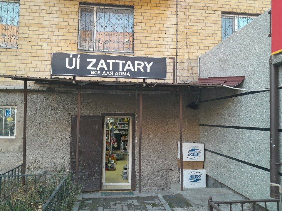 Convenience store Ui zattary, Astana, photo