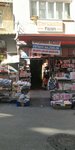 Wednesday Market (Bursa, Osmangazi, 3. Tabak Sok., 41), tableware shop