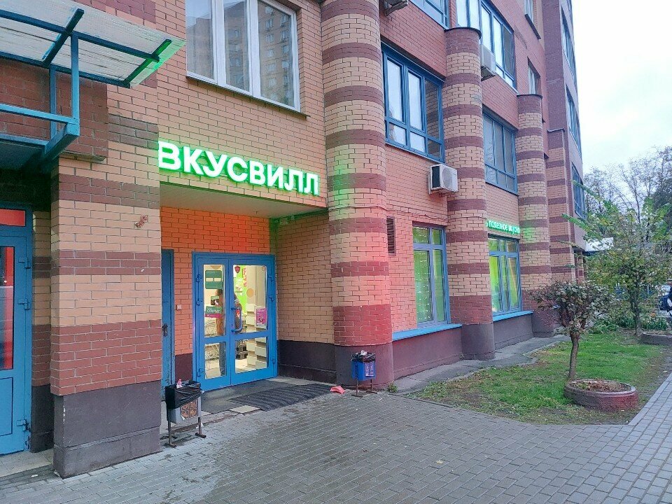 Waste sorting Контейнер для батареек, Himki, photo