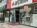 Arcelik (İstanbul, Büyükçekmece, D-100 Karayolu Street, 1069B), household appliances store