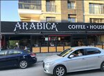Arabica Coffee House (Ankara Province, Altındag District, Hacı Bayram Mah., Tenekeciler Sok., 27) ، مقهى