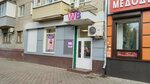 Wildberries (Leninskiy Avenue, 72) ، نقطة تسليم
