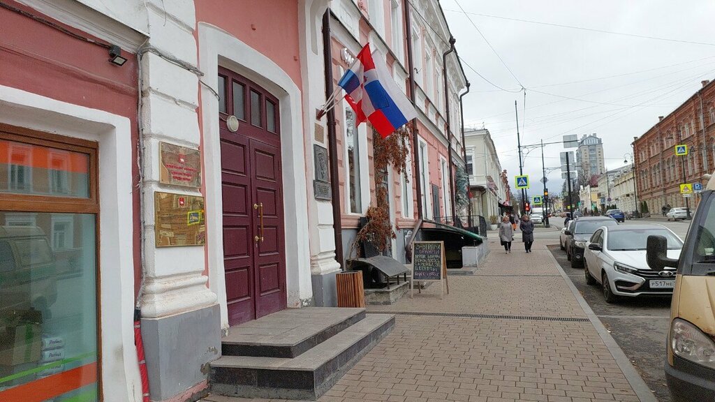Administración Департамент финансов Администрации, управление доходов бюджета, , foto
