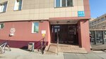 ТМК (Sovetskaya Street, 64/1), building materials wholesale