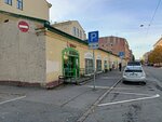 5Post (13th Krasnoarmeyskaya Street, 4) ، الطرود الآلي
