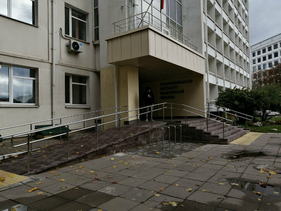 University РИВШ, кафедра молодёжной политики и социокультурных коммуникаций, Minsk, photo